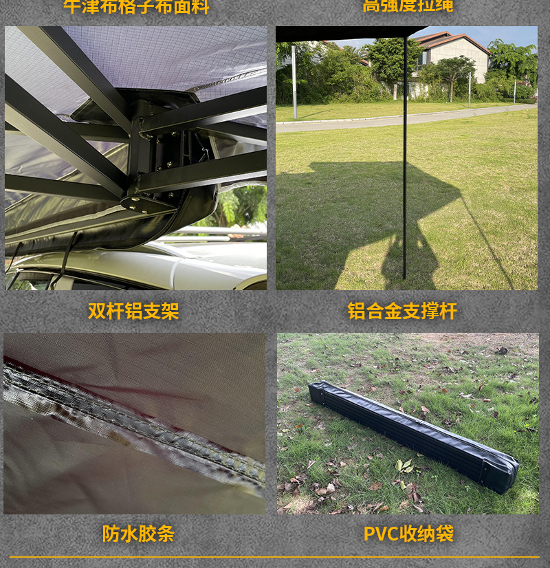 270 ° Fan-Shaped Car Side Tent for Outdoor Camping, Sunshade, Waterproof Oxford Cloth, Led Light Strip, Car Canopy Wholesale