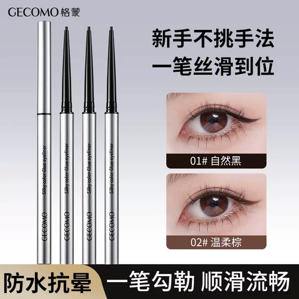 Carefully Selected Gecomo Silky Smooth Long-Lasting Color Eyeliner Gel Pen, Waterproof, Sweat-Proof, Smooth, Non-Smudging, Long-Lasting Color Eyeliner Pen