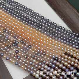 诸暨天然淡水6-7mm香芋紫粉紫橘橙色串链微瑕强光皮滑半成品批发