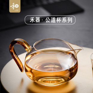 Taiwan Wo Jidao Cup Crystal Color Cool Tea Sea Heat-resistant High Borosilicate Glass Public Cup Household High-end Tea Breaker
