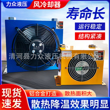 風冷卻器AW0607T-CL液壓油散熱器工程機械散熱鋁合金風冷卻換熱器