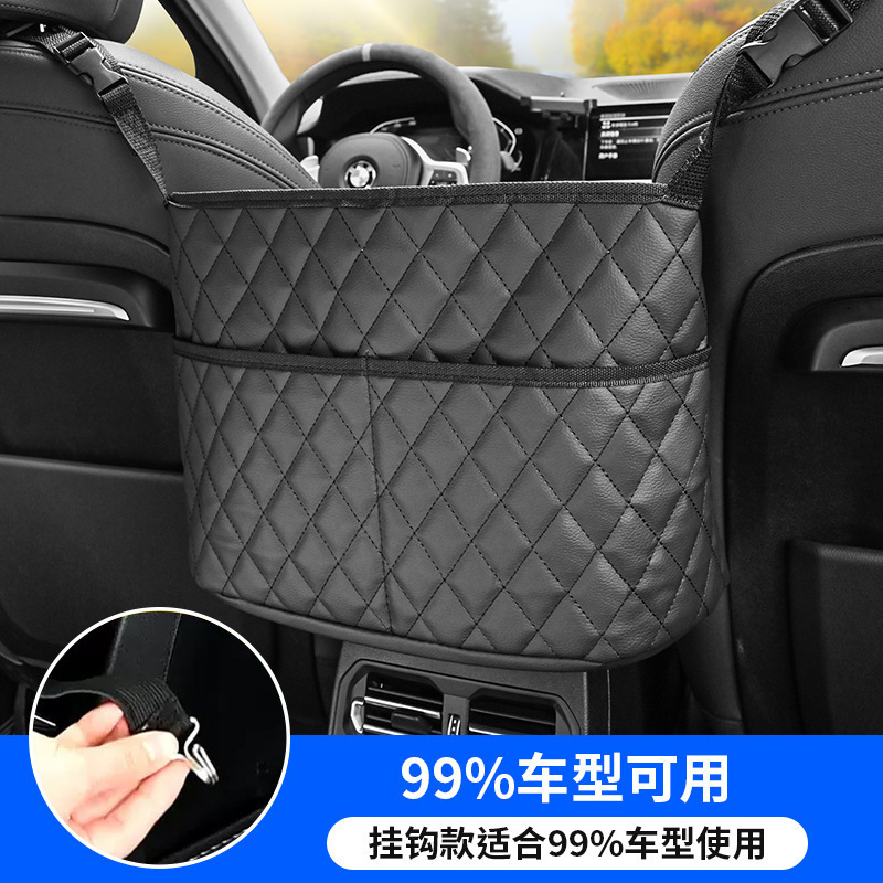 自動車シート間収納ネットポケット中間収納袋車載収納袋吊り袋車内にバッグ収納用品を入れる|undefined