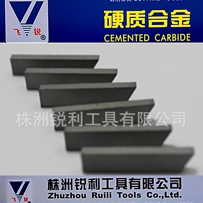 硬质合金长条   耐磨长条  钨钢条   规格牌号可按要求生产