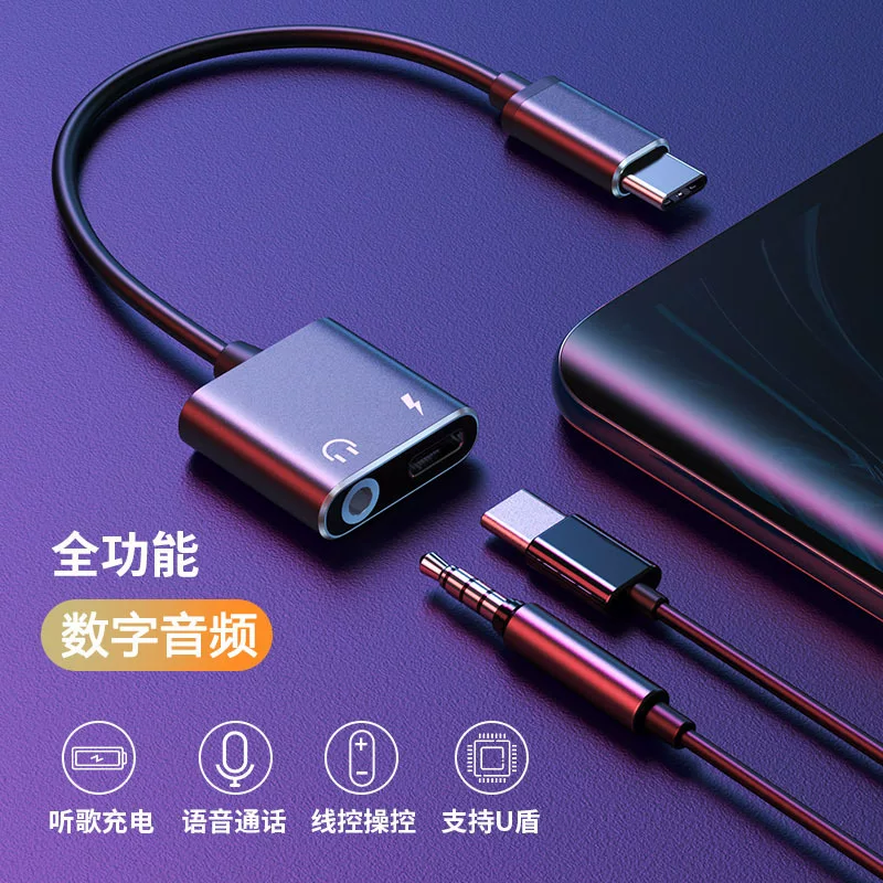 Адаптер‑кабель Huawei, совместим с мобильными телефонами, для зарядки наушников, 3.5мм