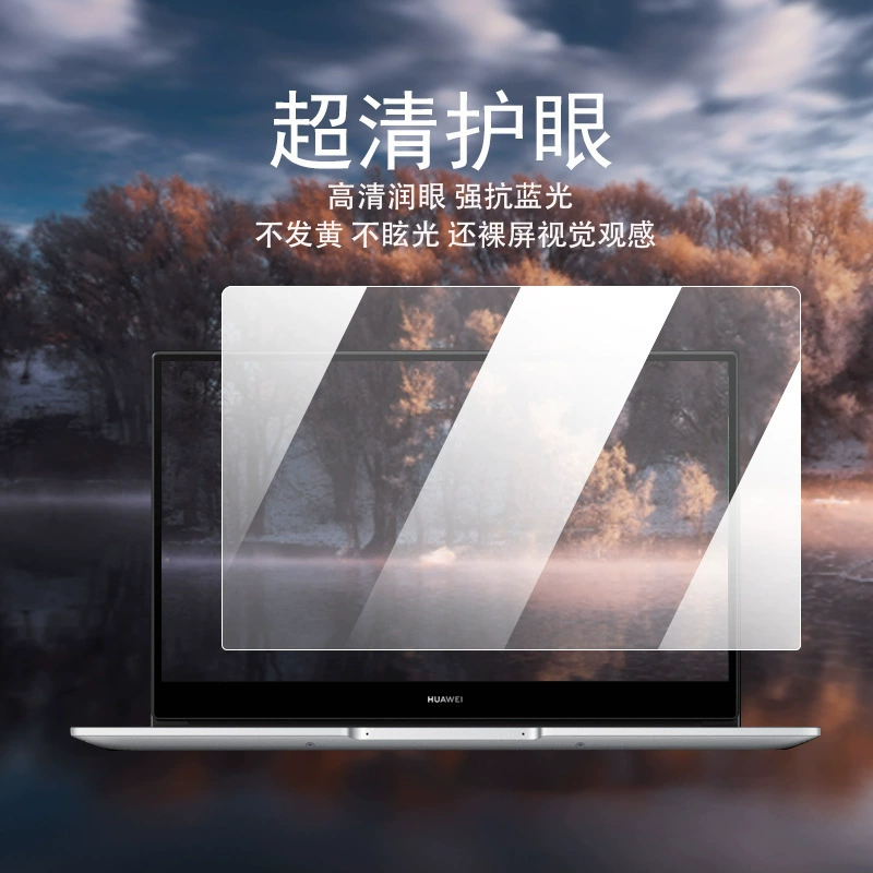 Huawei, совместимый ноутбук, глазная наклейка, (кросс-бордер торговля), D14, 14 дюймов, D15