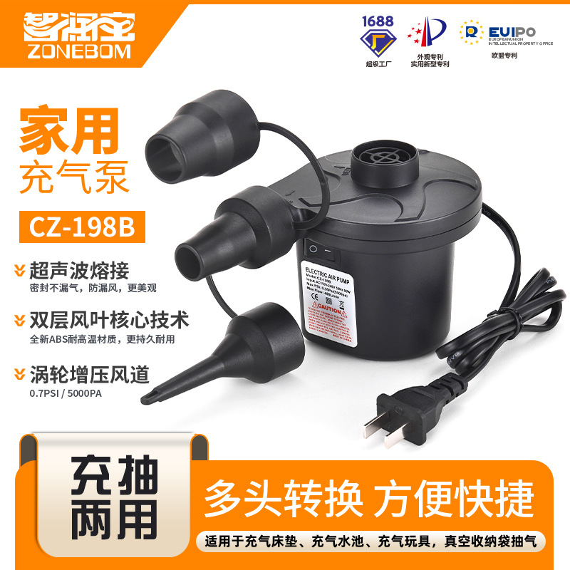 電動エアポンプ家庭用電動ポンプ屋外車載スポットメーカー卸売りエアポンプ110 ~ 240v