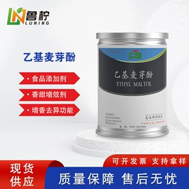 甜味剂;增稠剂;改良剂