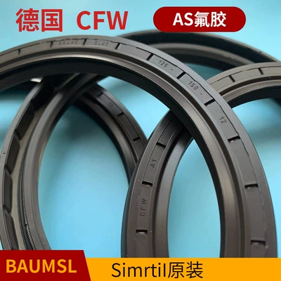 German CFW oil seal hydraulic seal steel factory DIN3760 A/AS standard kedebao NBR FPM (Oil seal)