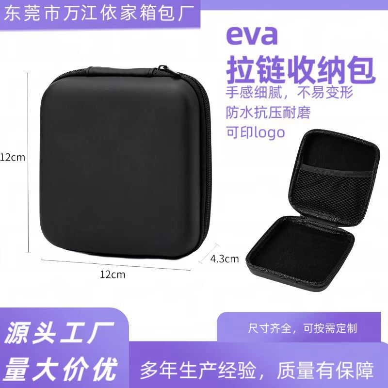 Factory Direct Sales Headphone Bag Eva Data Cable Storage Box Portable Universal Square Bag Bluetooth Headset Digital