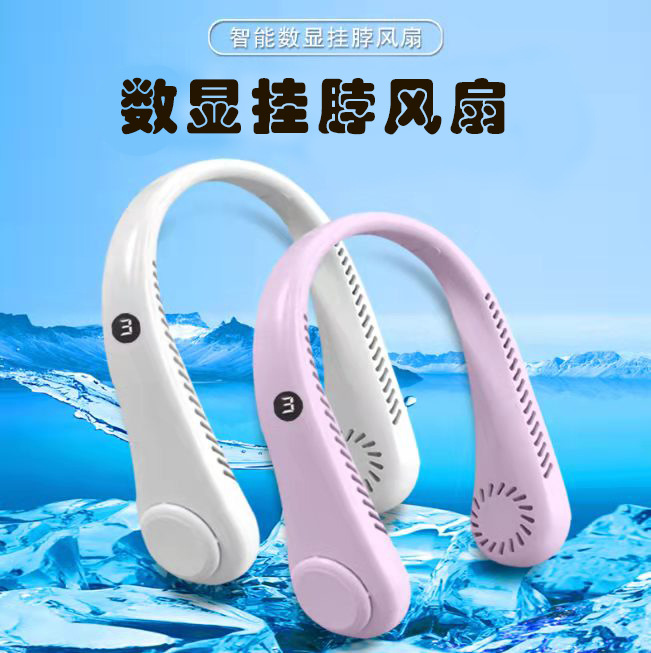 Ventilador de Cuello Digital sin Aspas 2025, Portátil, Recargable por USB, Mini Turbo Plegable y Silencioso