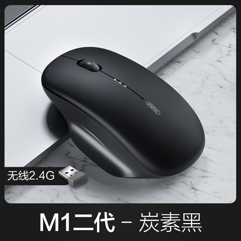 M1 第二世代ワイヤレスマウス Bluetooth サイレント タイプ C 充電式ノートブック 男の子と女の子向け 無制限|undefined