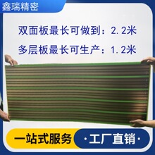 PCB电路板抄板线路板双层长板220cm多层板120cmcob绑定加工BOM表