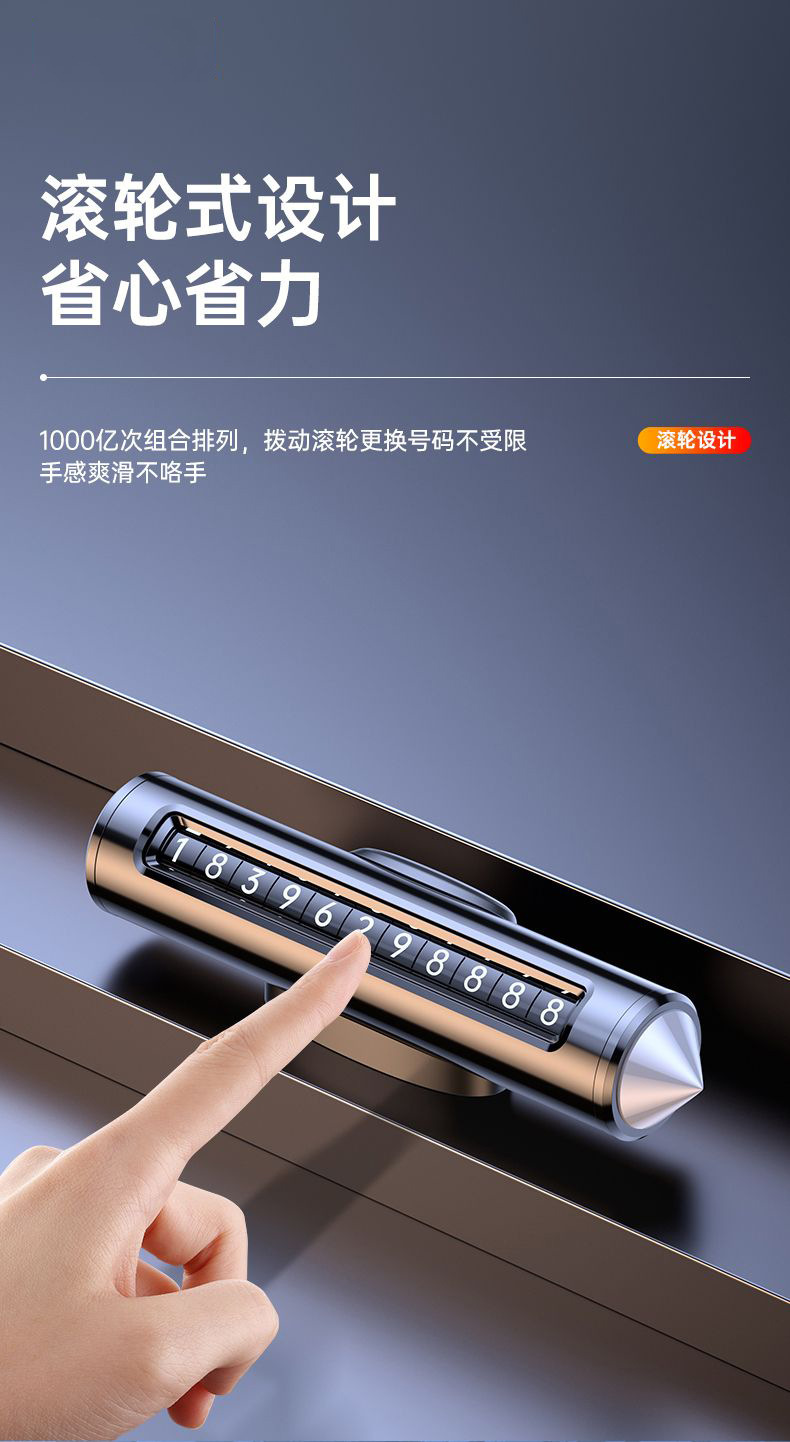 Parking Phone Number Plate with Window Breaker, Car Parking Sign with Emergency Hammer, Car Interior Number Plate with Window Breaker
