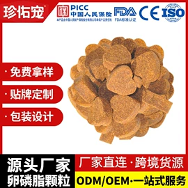 猫猫保健品;猫猫香波浴液;狗狗保健品