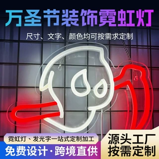 跨境幽灵霓虹灯灯牌万圣节装饰氛围布置家居房间派对活动led灯