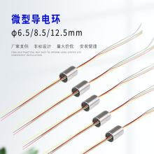 6.5/12.5/8.5mm��΢�͌�늻��h360���D�B������늭h�S�����@��