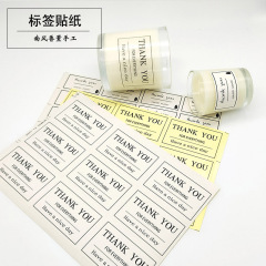THANK YOU手工製作不乾膠透明標籤貼紙適用蠟杯玻璃杯蠟片包裝盒