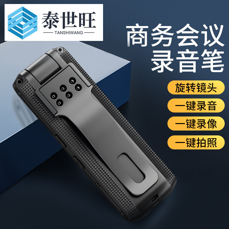 录像录音笔背夹专业麦克风摄像头运动相机商务会议记录