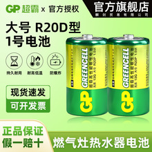 gp����늳�һ̖̼��ȼ����С����͸ߜ�R20D�͸�늳�ȼ�����m��