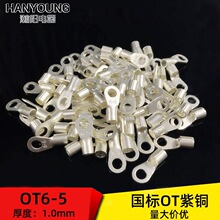 OT6-5�������~���ڈA������^�䉺O�ͽӾ����Ӿ����Ӻ�1.0mm