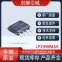 全新lp2998maxlp2998ma电池芯片
