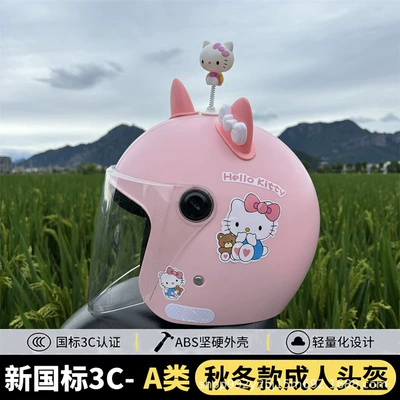 Motosiklet kaskı (dəbilqə) Adult Women's Battery Motorcycle Helmet - q3c-pink-hello-kitty-hd-long-mirror-pink-and-white-cat-ears-shaking-cat-adult-helmet-free-gem-sticker