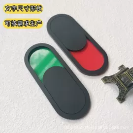 铭牌;塑料塑胶标签;办公展示架