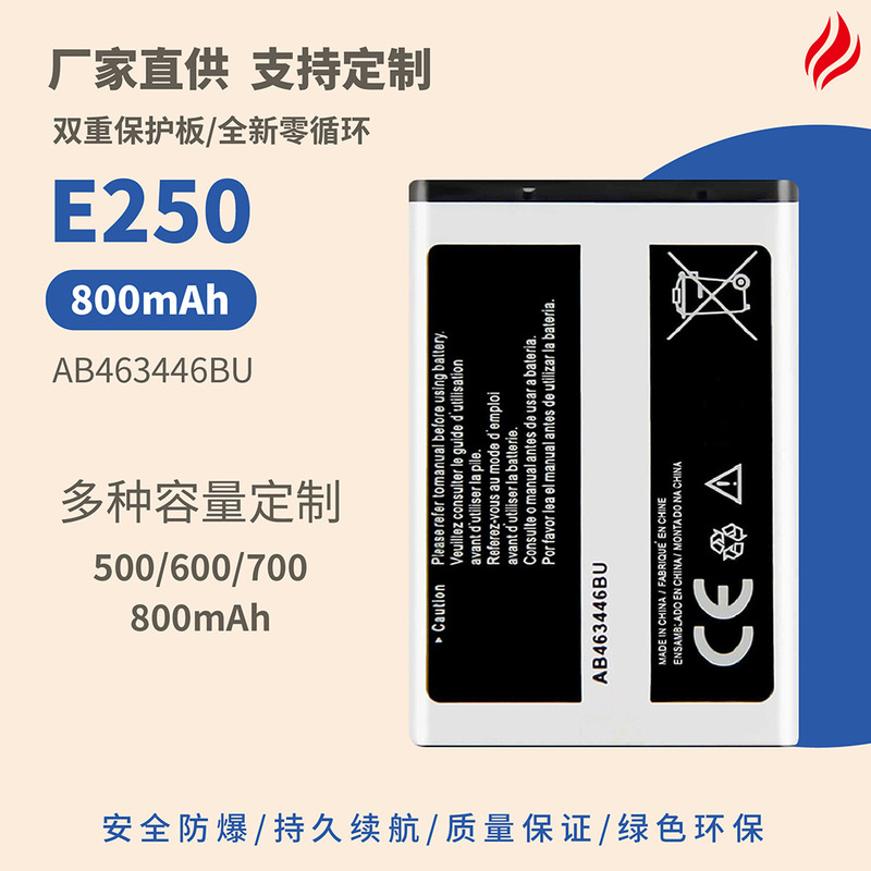 For Samsung X150/X208/C3520/B189/F299 mobile phone rechargeable battery AB463446BU wholesale