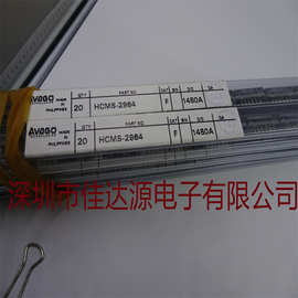 全新原装HCMS-2964 LED显示点阵显示模块 实物图片 质量保证