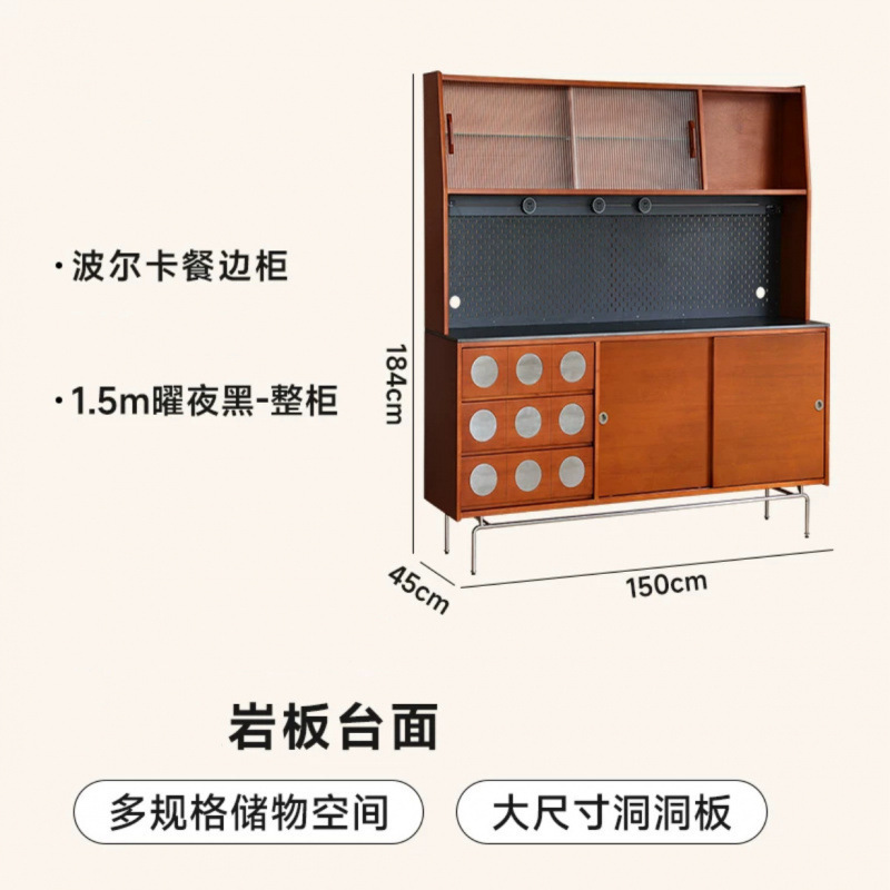 靠墙岩板茶水柜日式复古收纳储物柜高柜北欧中古实木餐边柜一体式|undefined