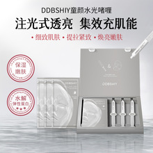 韩女白瓷娃娃肌韩国co注氧面膜碳酸炮灌注缩毛孔保湿院线脸部透亮