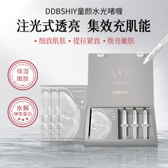 韩女白瓷娃娃肌韩国co注氧面膜碳酸炮灌注缩毛孔保湿院线脸部透亮