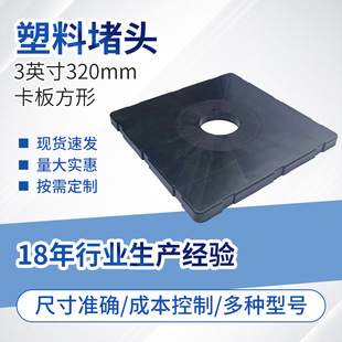 3Ӣ��320mm���巽�����ϓ����ķ�֧�����Ϸ��ζ��^���Ͼ�о֧��