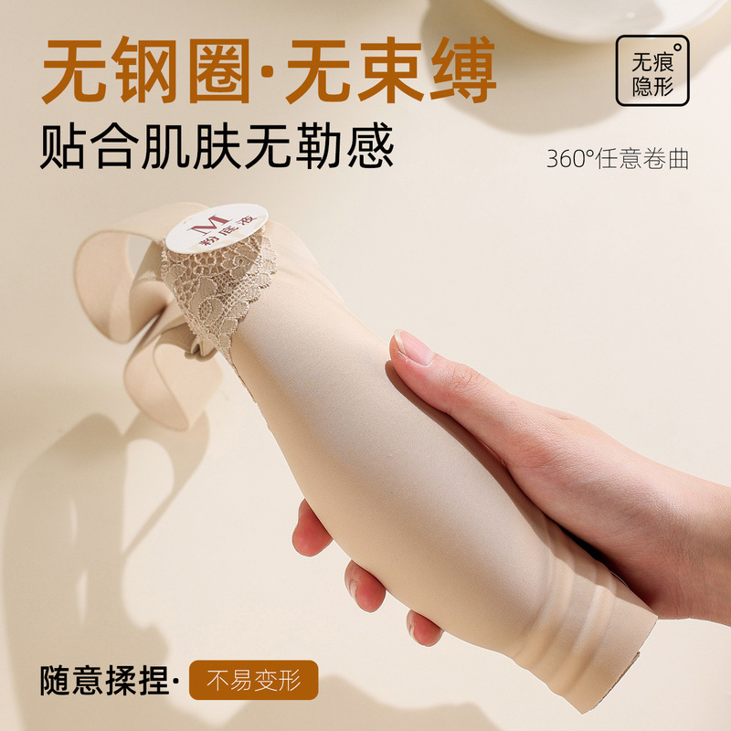 油光面果冻条软支撑聚拢内衣女一片式无痕收副乳轻薄有型文胸罩|undefined