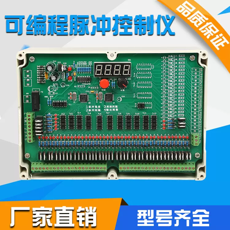 脉冲控制仪袋式除尘可编程除尘清灰控制器数显在线离线脉冲控制器