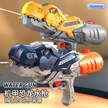 网红儿童机械恐龙水枪玩具双喷头独角兽喷水枪夏季沙滩戏水玩具