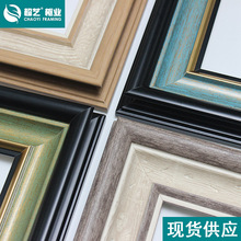超艺框业 美式PS发泡线条 油画相框线镜框装饰画框条装裱材料批发