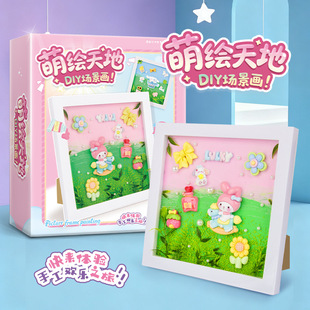 �¿ͯDIY�ֹ�3D���w��������z����΢���^���������ϰ�����