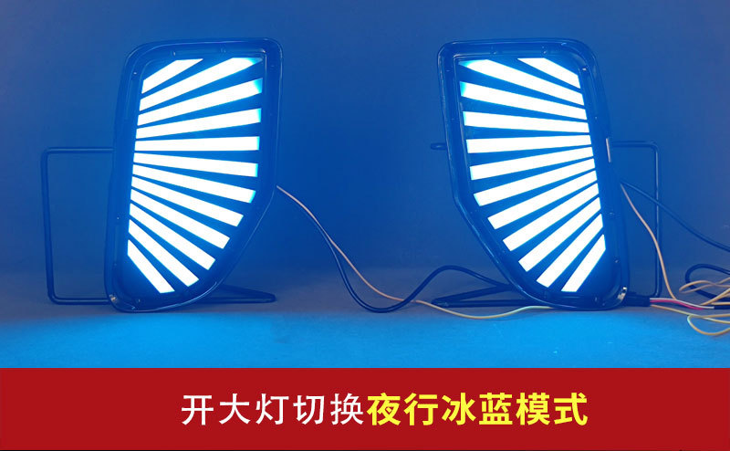 Suitable for 25-26 Models of Toyota Corolla Cross, Special Modified Led Daytime Running Lights, Front Fog Lights