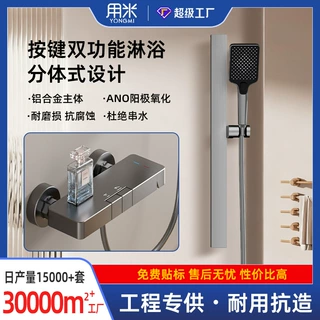 酒店工程家用铝合金花洒套装无顶喷手持雨淋喷雾淋浴器厂家批发