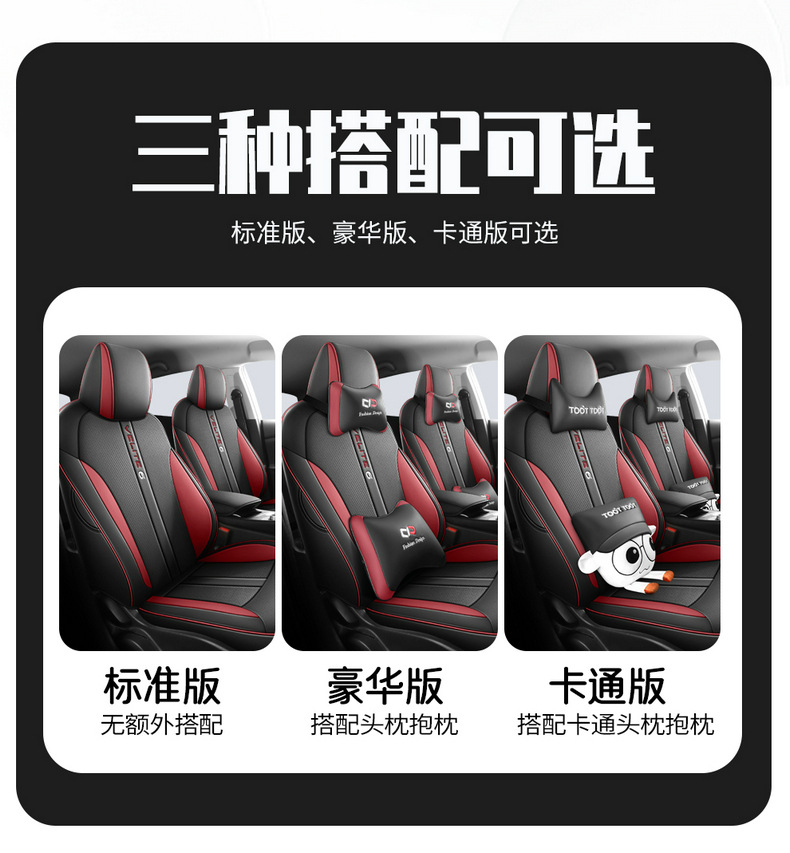19-2024 Buick light blue 6 special car seat cushion leather seat cover modification fully surrounded seat cover seat cover