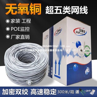 ����W�����ßo���~POE�O�،���5�8о��X�W�j��300����������
