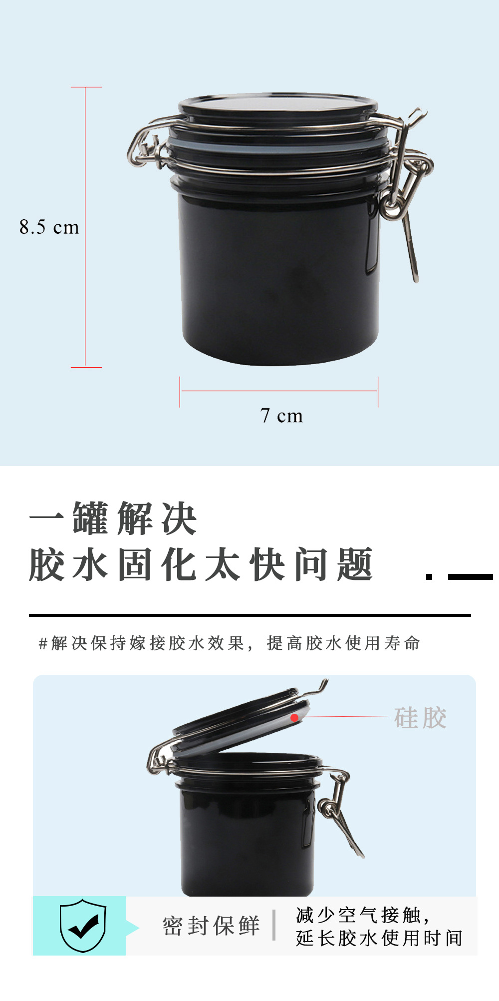 活性炭胶水存储罐