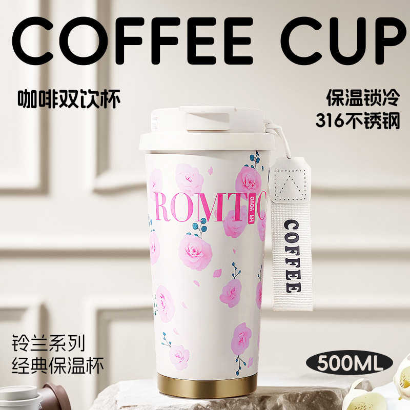 2025新款保温杯女高颜值吸管水杯子316不锈钢网红保温保冷咖啡杯|undefined