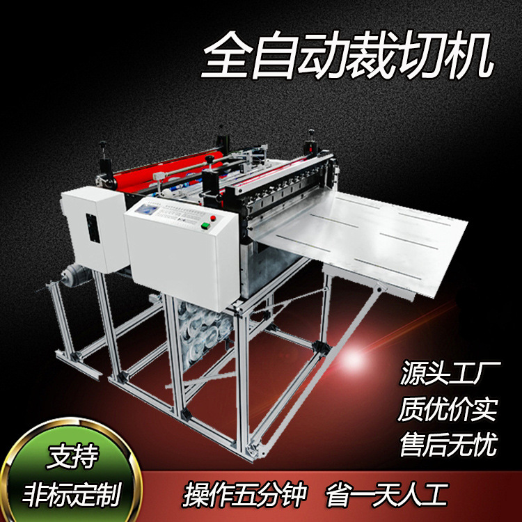 厂家直供好操作水洗牛皮纸裁切机绘画纸白卡纸切片机青稞纸切断机