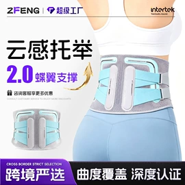 运动护膝;护腰;护腕