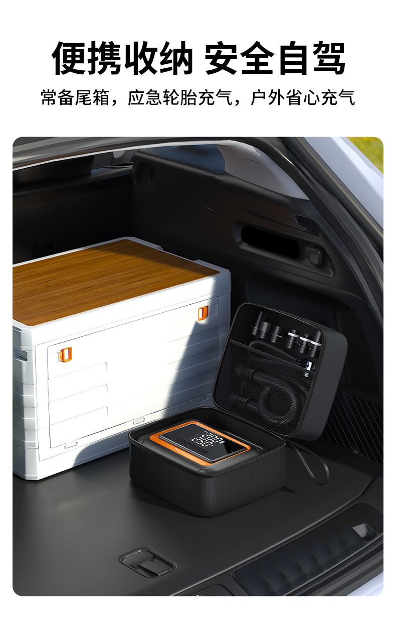 Buwei PT213 Car Emergency Jump Starter Power Bank with Air Compressor, Multi-Function, Portable for Inflating Paddle Boards and Lighting