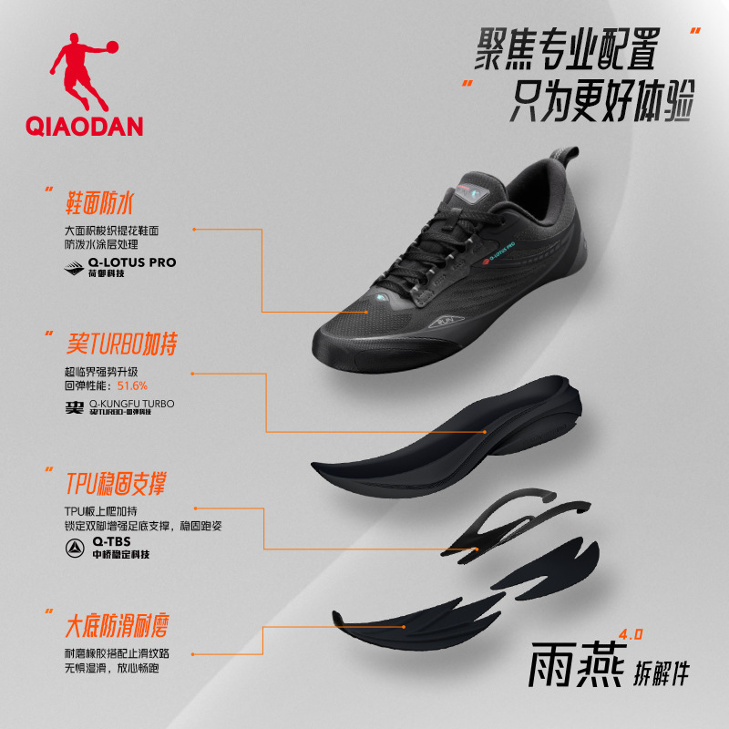 Jordan Swift 4 Waterproof Running Shoes Men's Sports Shoes Autumn and Winter New Water-Repellent Running Shoes Shock-Absorbing Lightweight Non-Slip Men's Shoes
