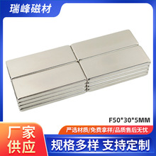 �S��ֱ���S�F�������FF50*30*5mm���δ��F���Fʯ���I���N35�F؛