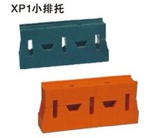 海坦GCK，MNS 抽屉式垂直 黄色 小排托 XP1-55-7 母线夹